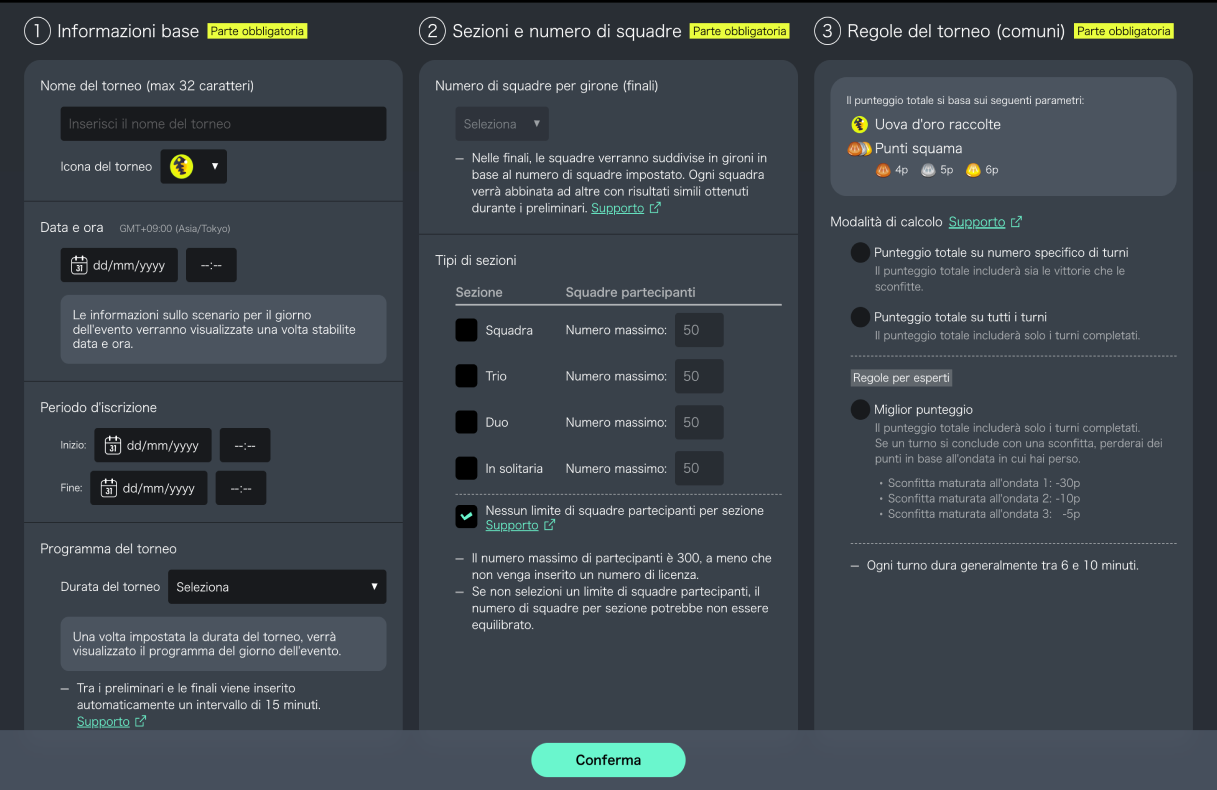 Immagine dello schermo di creazione del torneo