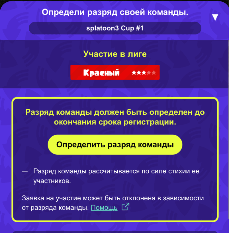 Изображение панели навигации