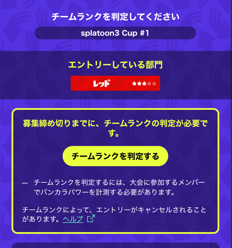 ナビゲーションの画面イメージ
