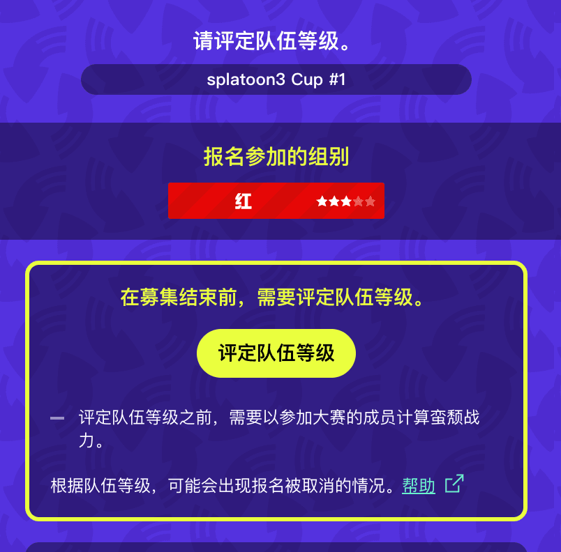 导览的示意图