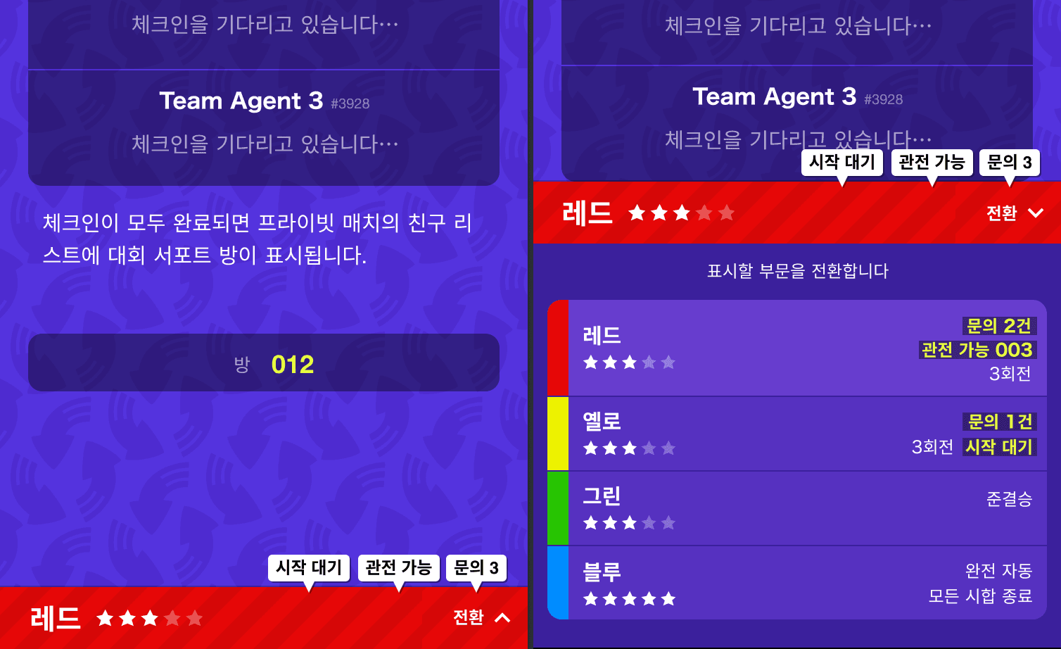 부문이 있는 경우 화면 이미지