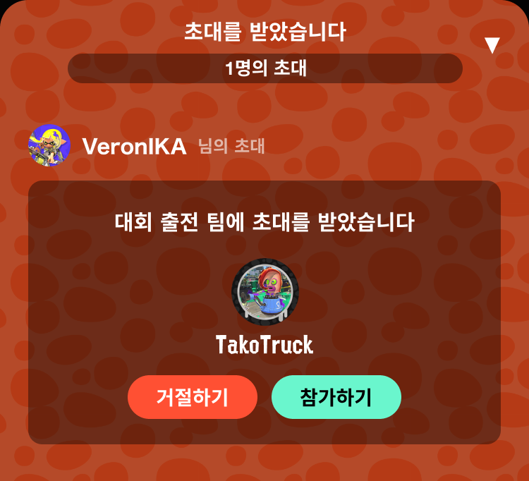 참가하기 화면 이미지