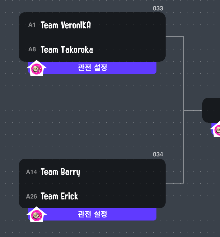Team VeronIKA vs Team Takoroka와 Team Barry vs Team Erick의 준결승전에서 모든 시합을 호스트로 관전 설정한 경우의 이미지