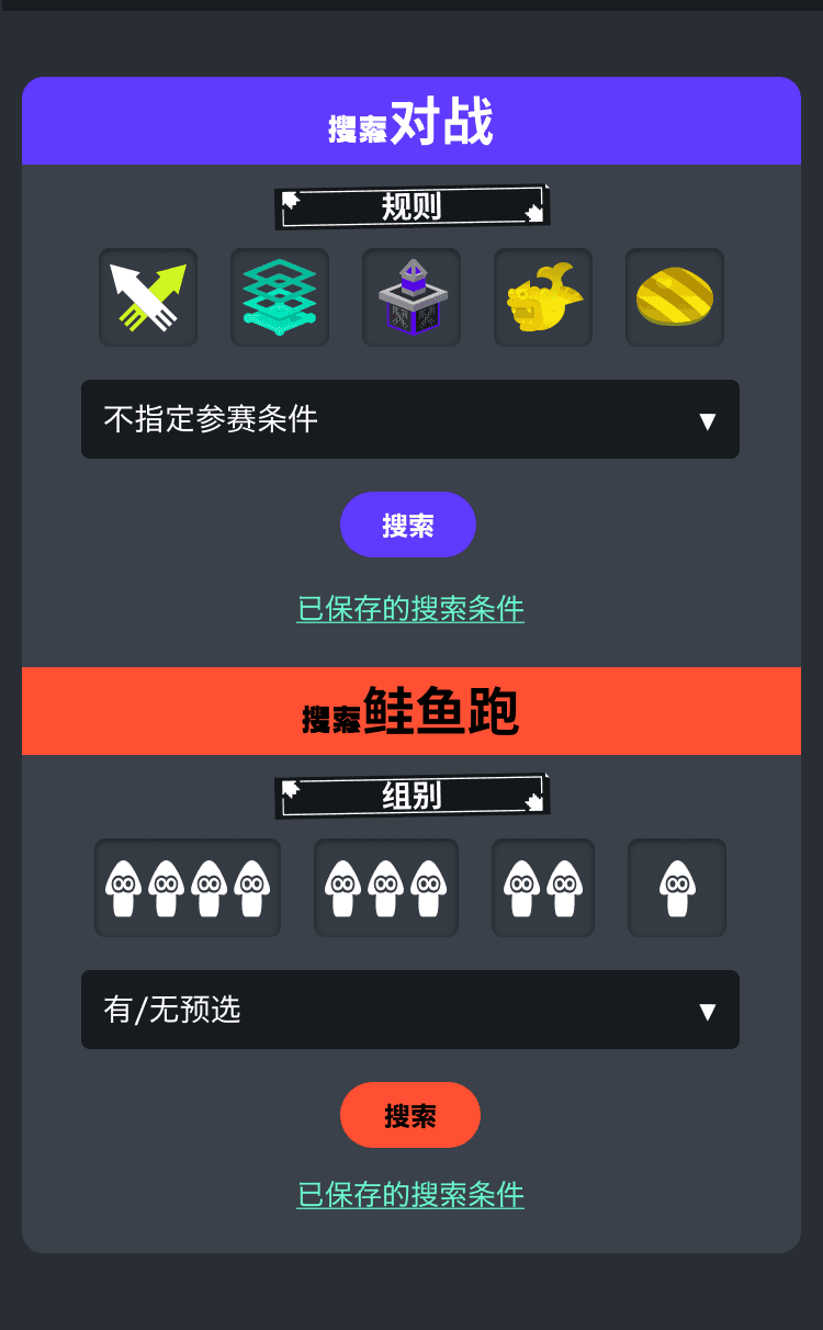 下载参赛队伍数据的按键示意图