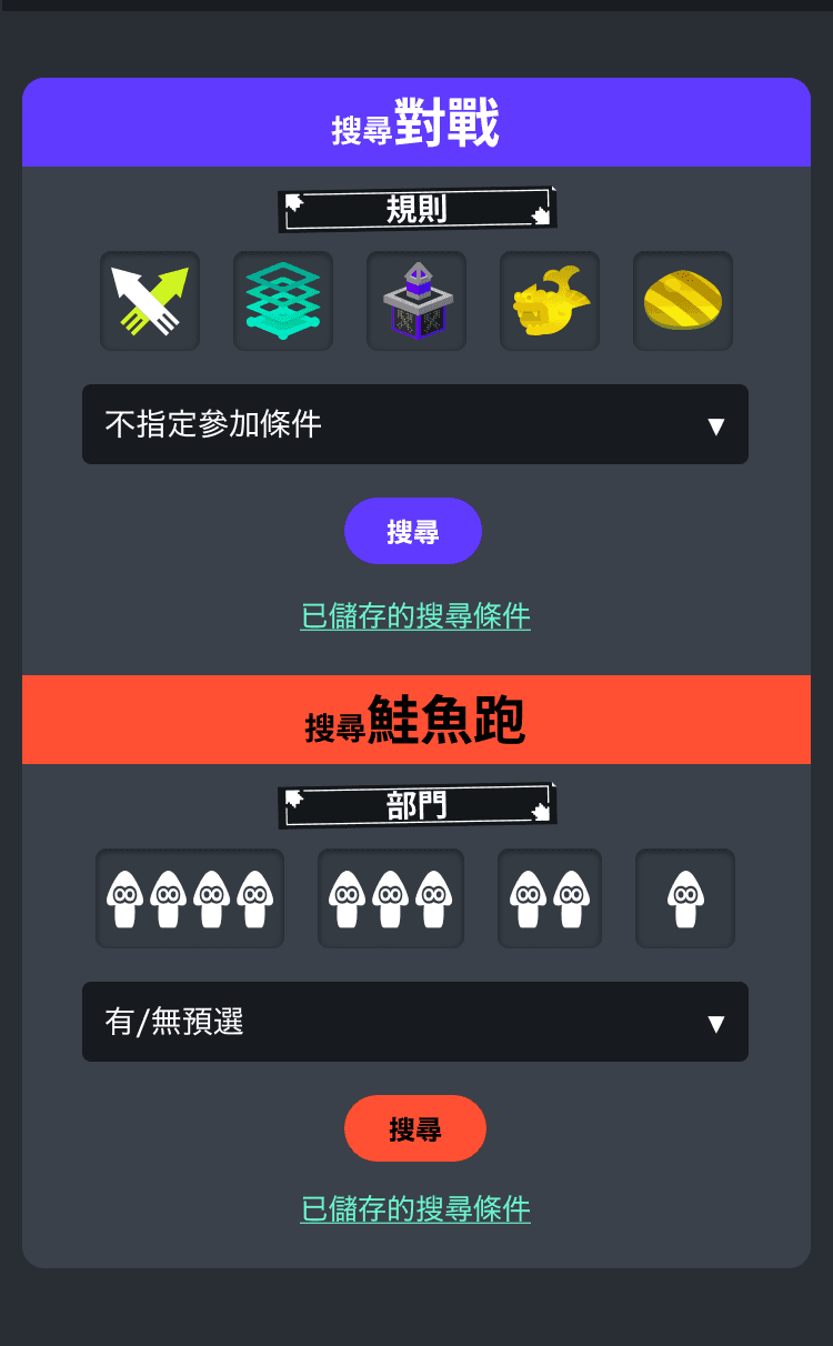 參賽隊伍資料下載按鍵示意圖