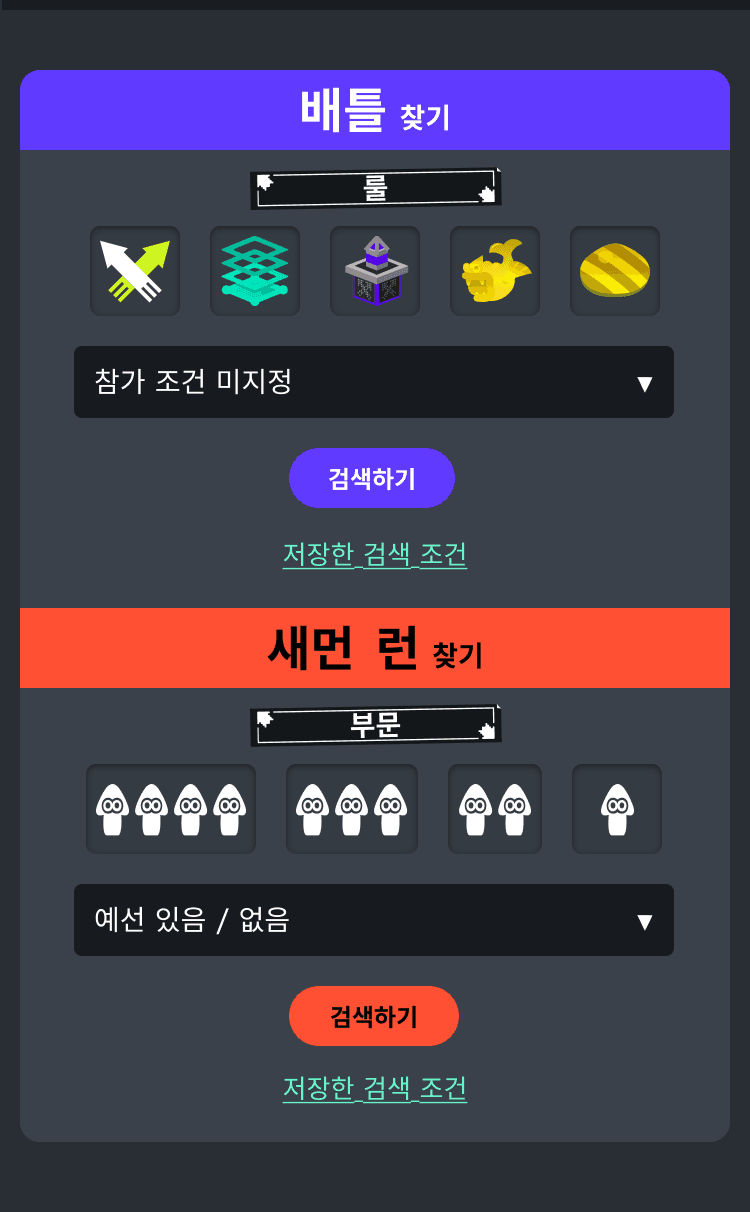 참가 팀 데이터 다운로드하기 버튼 화면 이미지