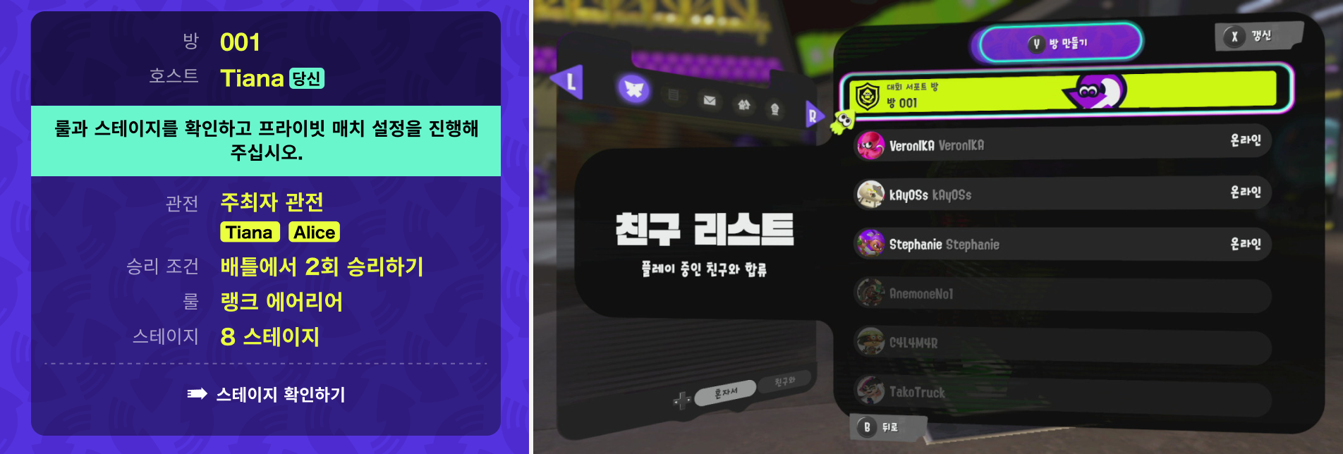배틀 중 이미지