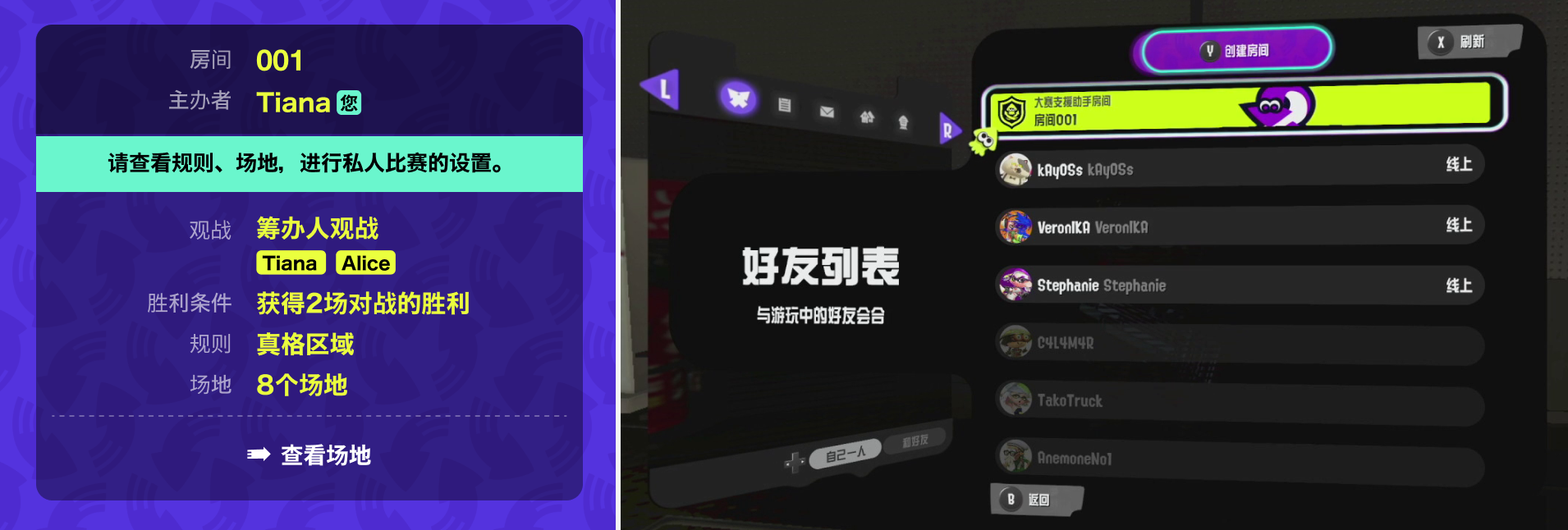 对战中的示意图