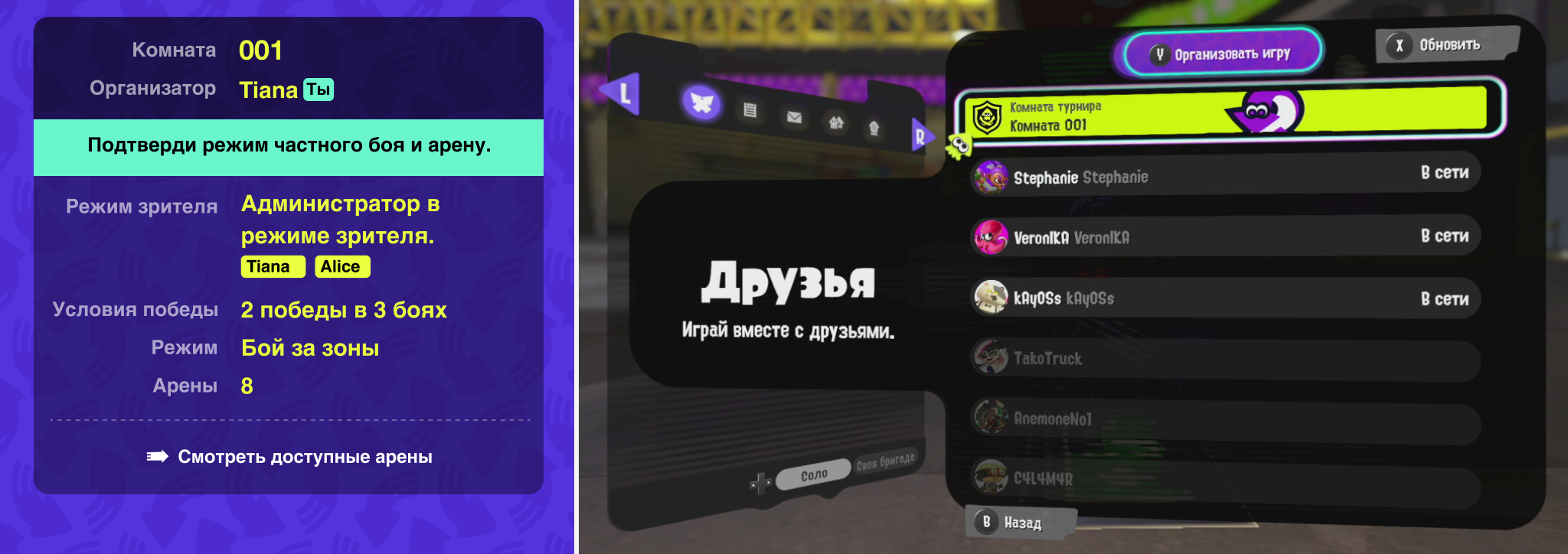 Изображение боя