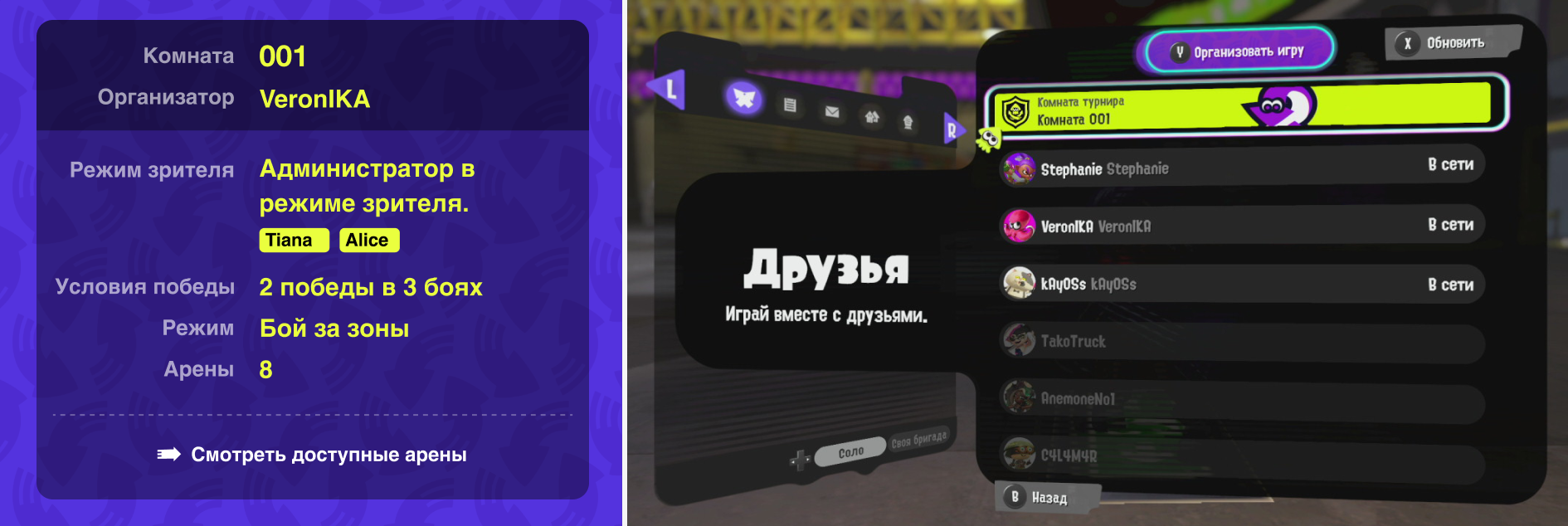 Изображение боя