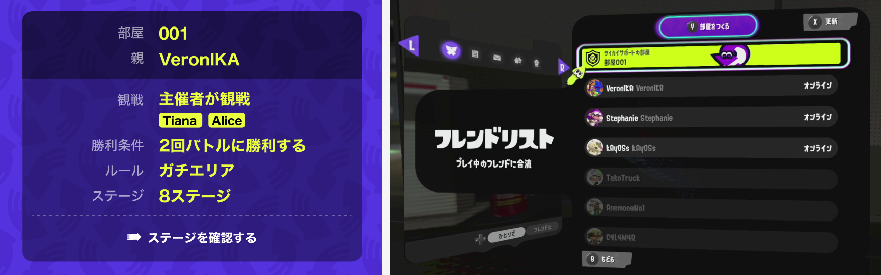 バトル中のイメージ