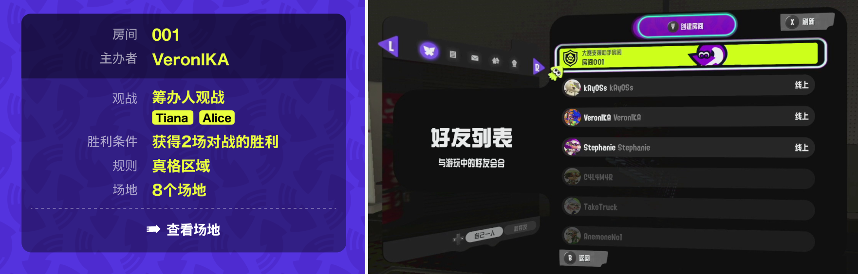 对战中的示意图