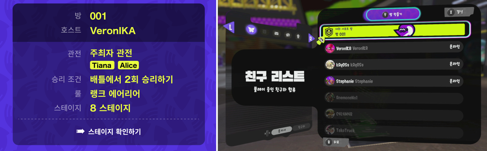 배틀 중 이미지